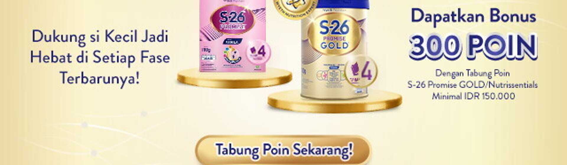 Connectivity Jan banner Connectivity Jan banner